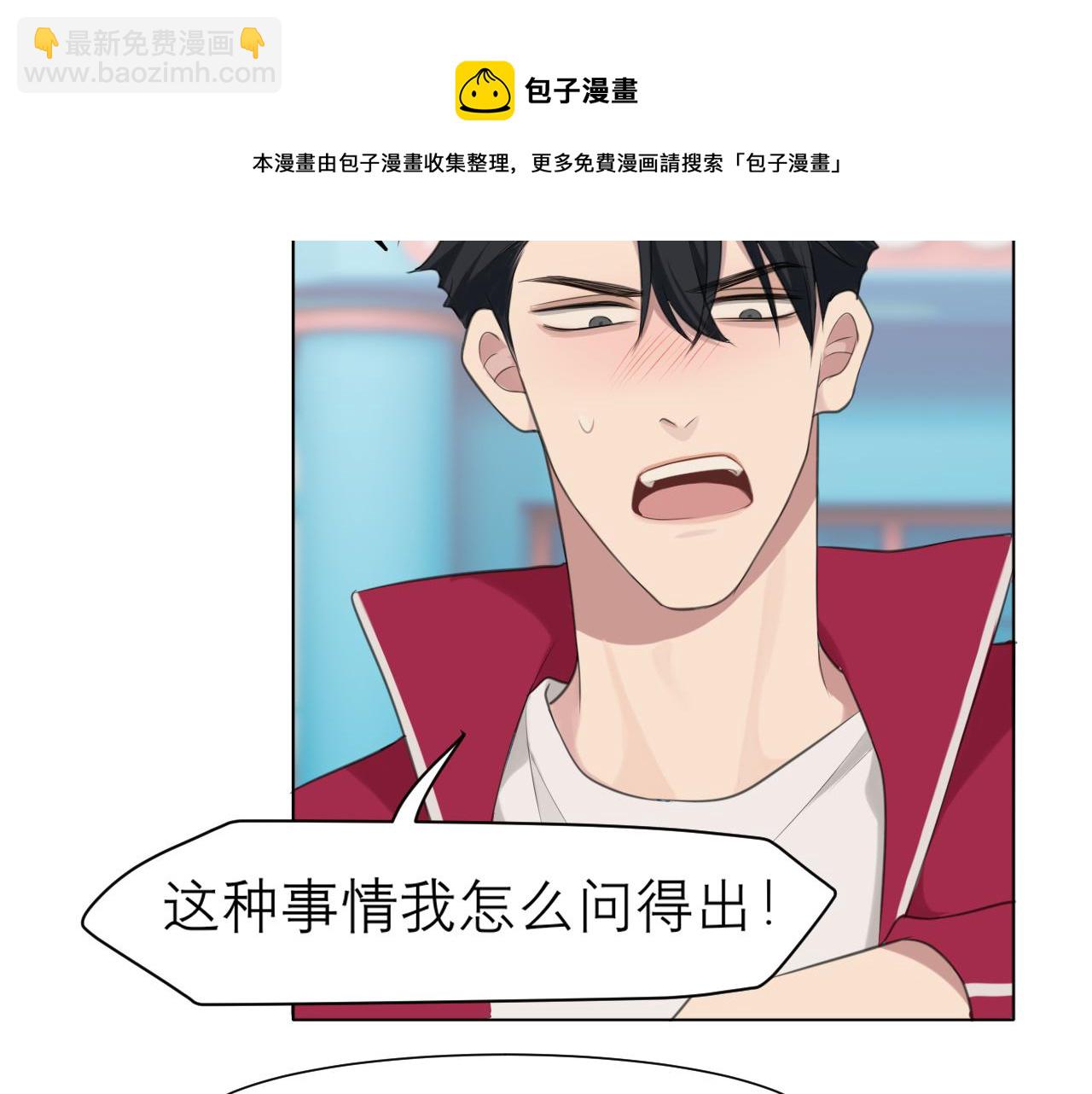 第三十一话 那种事情无法想象(1/3)-第33话