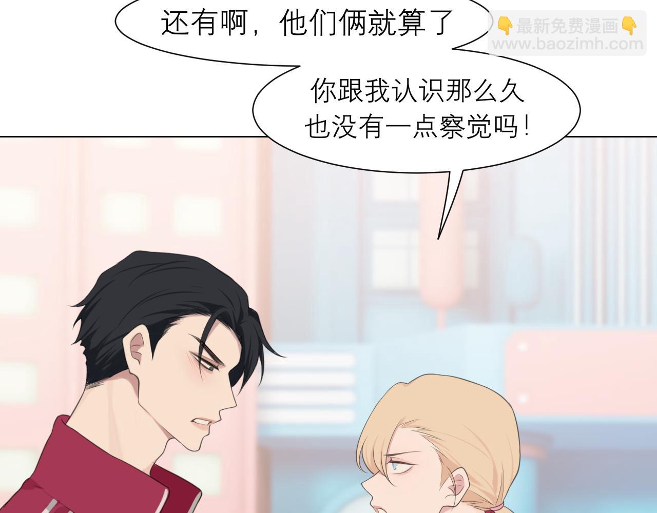 第三十一话 那种事情无法想象(1/3)-第33话