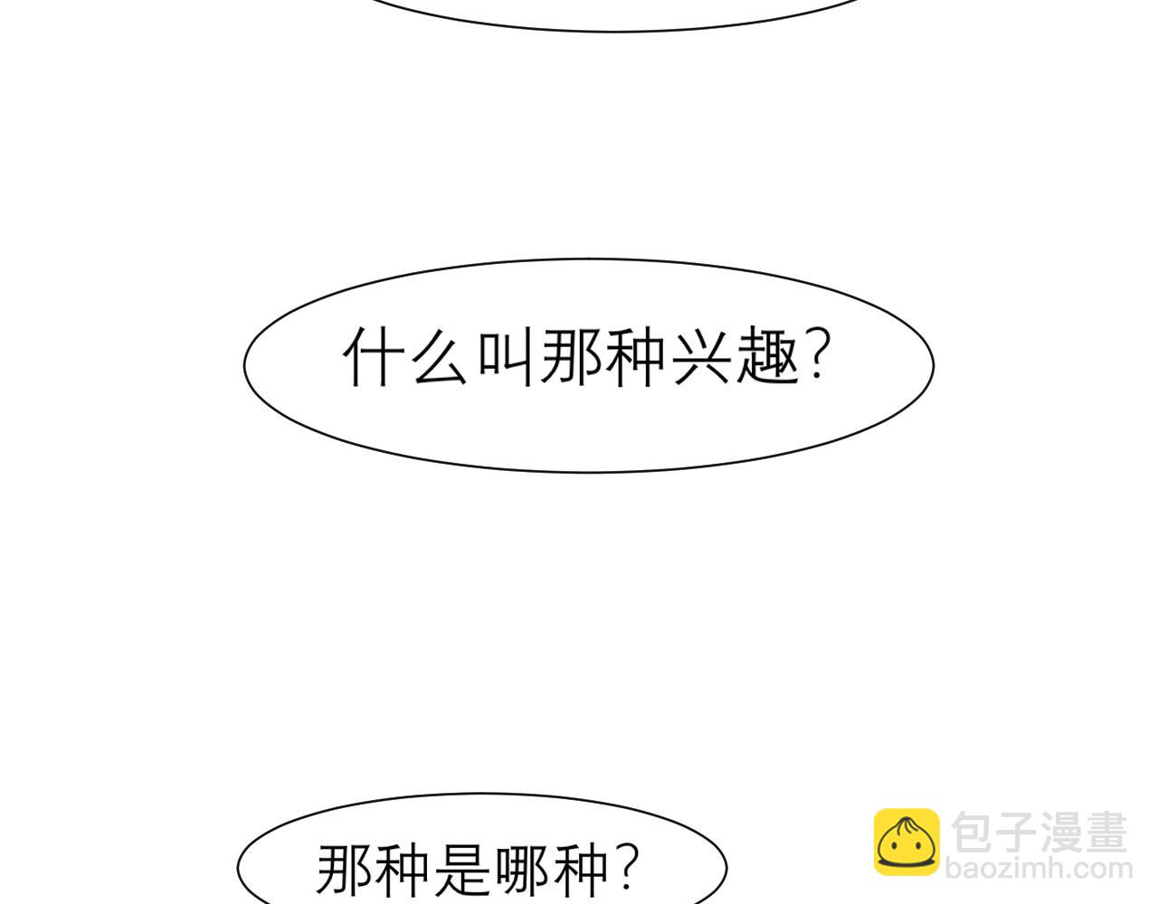 第三十一话 那种事情无法想象(1/3)-第33话