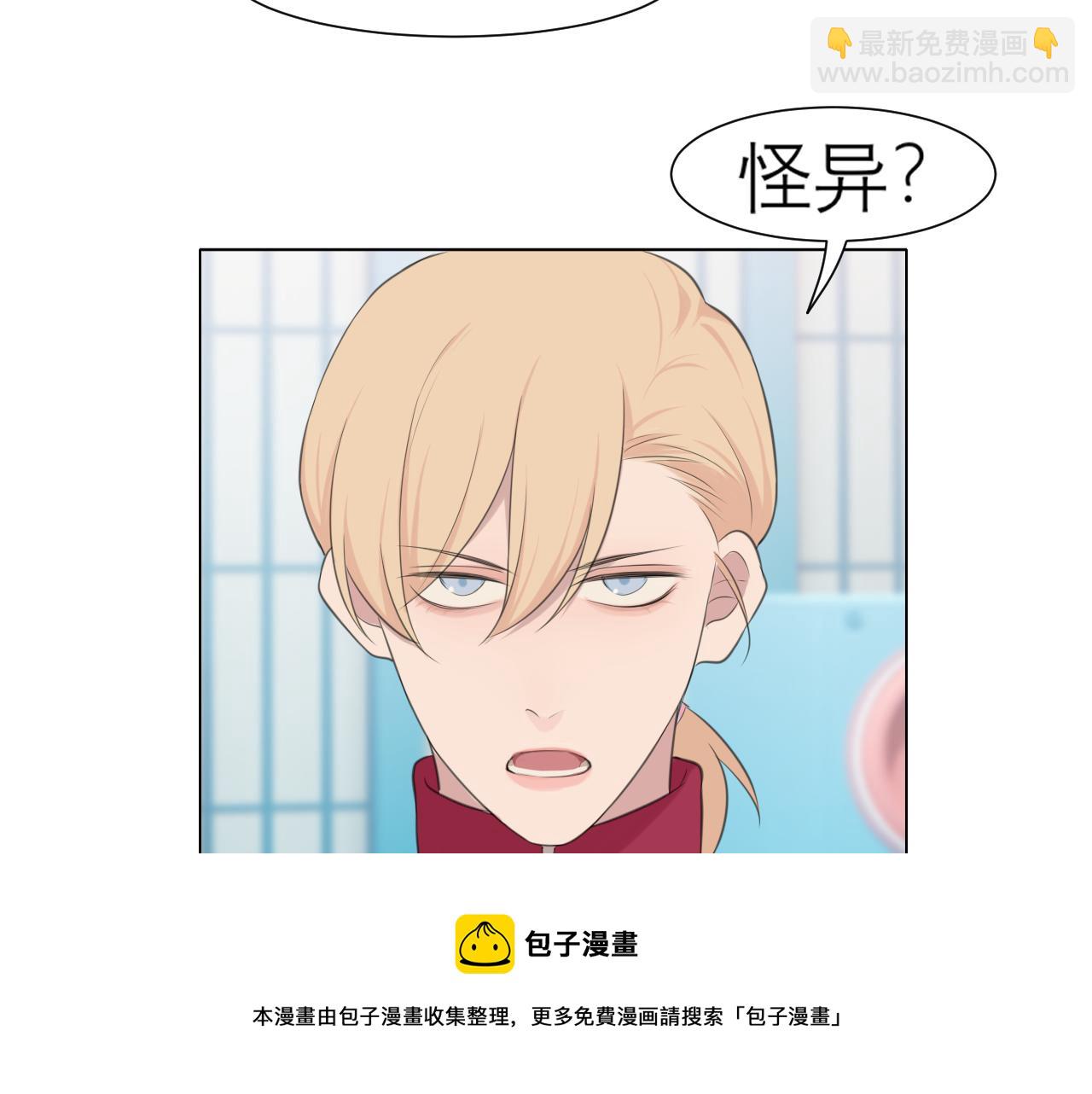 第三十一话 那种事情无法想象(1/3)-第33话
