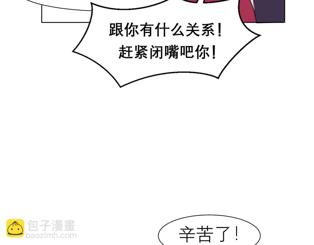 第三十一话 那种事情无法想象(1/3)-第33话