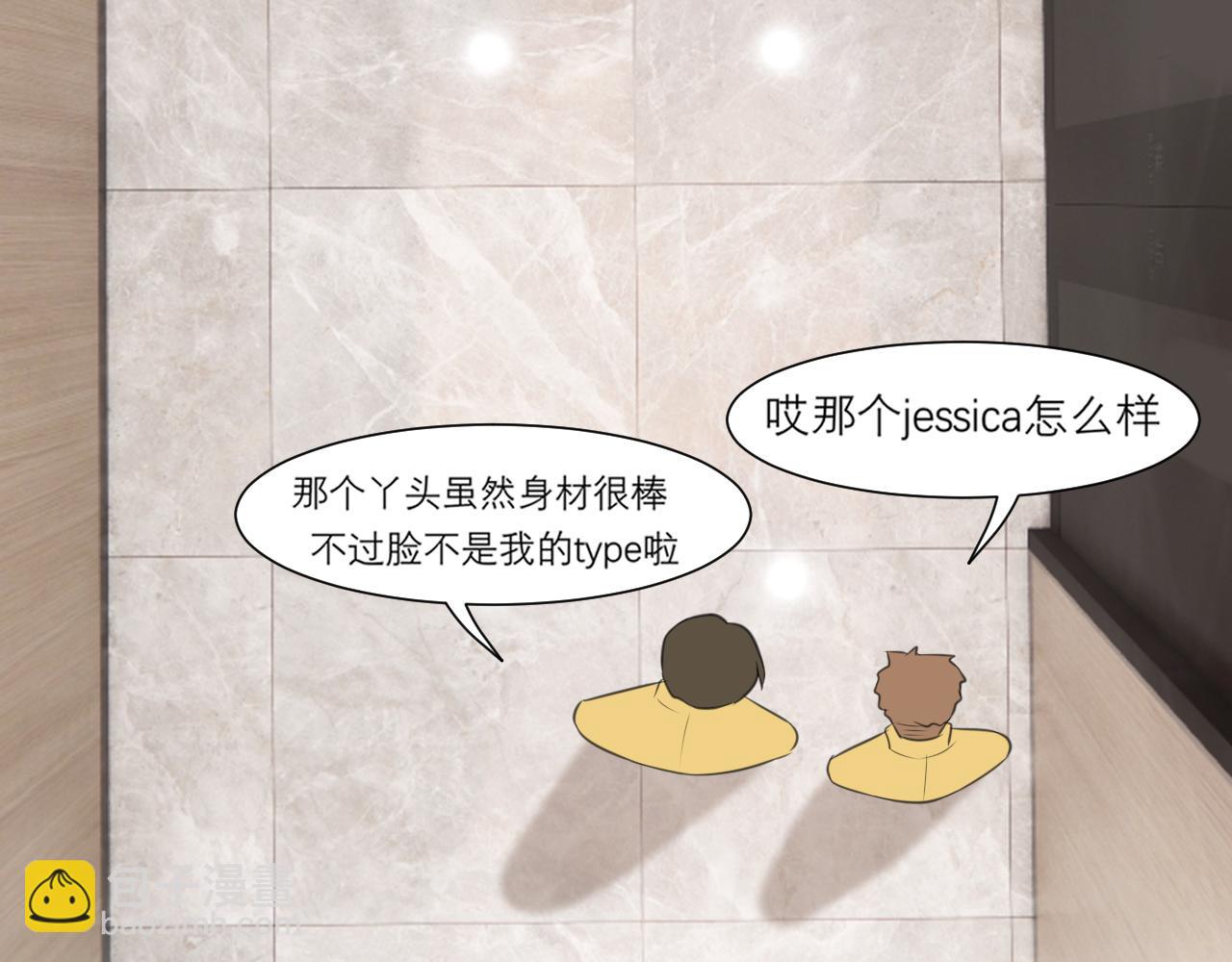 第三十一话 那种事情无法想象(1/3)-第33话