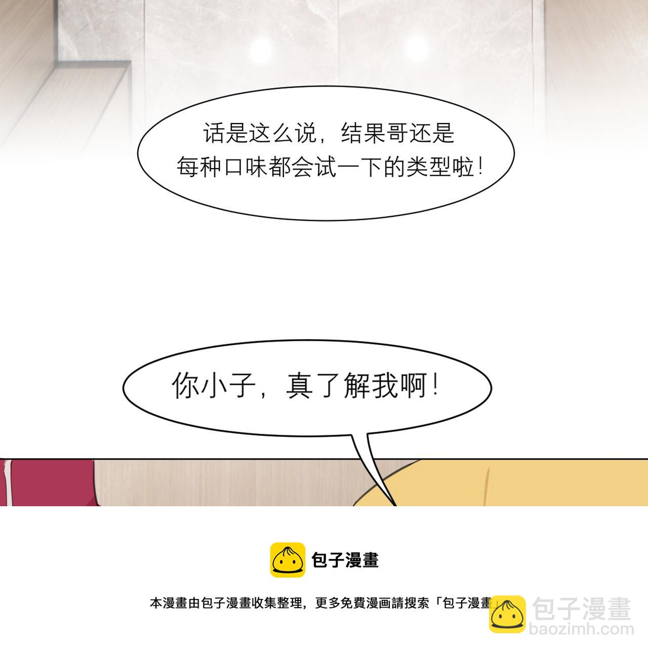 第三十一话 那种事情无法想象(1/3)-第33话