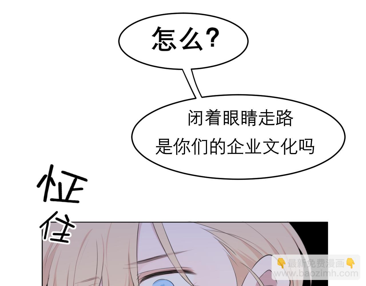 第三十一话 那种事情无法想象(1/3)-第33话