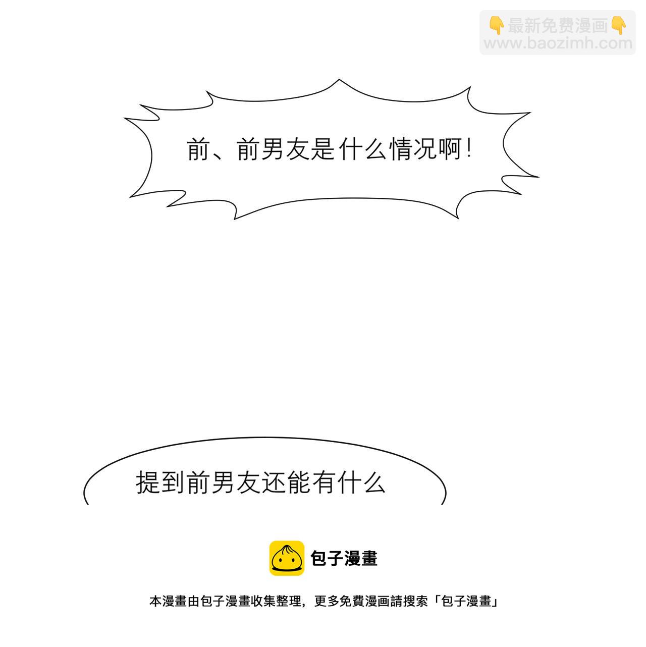 第三十一话 那种事情无法想象(1/3)-第33话