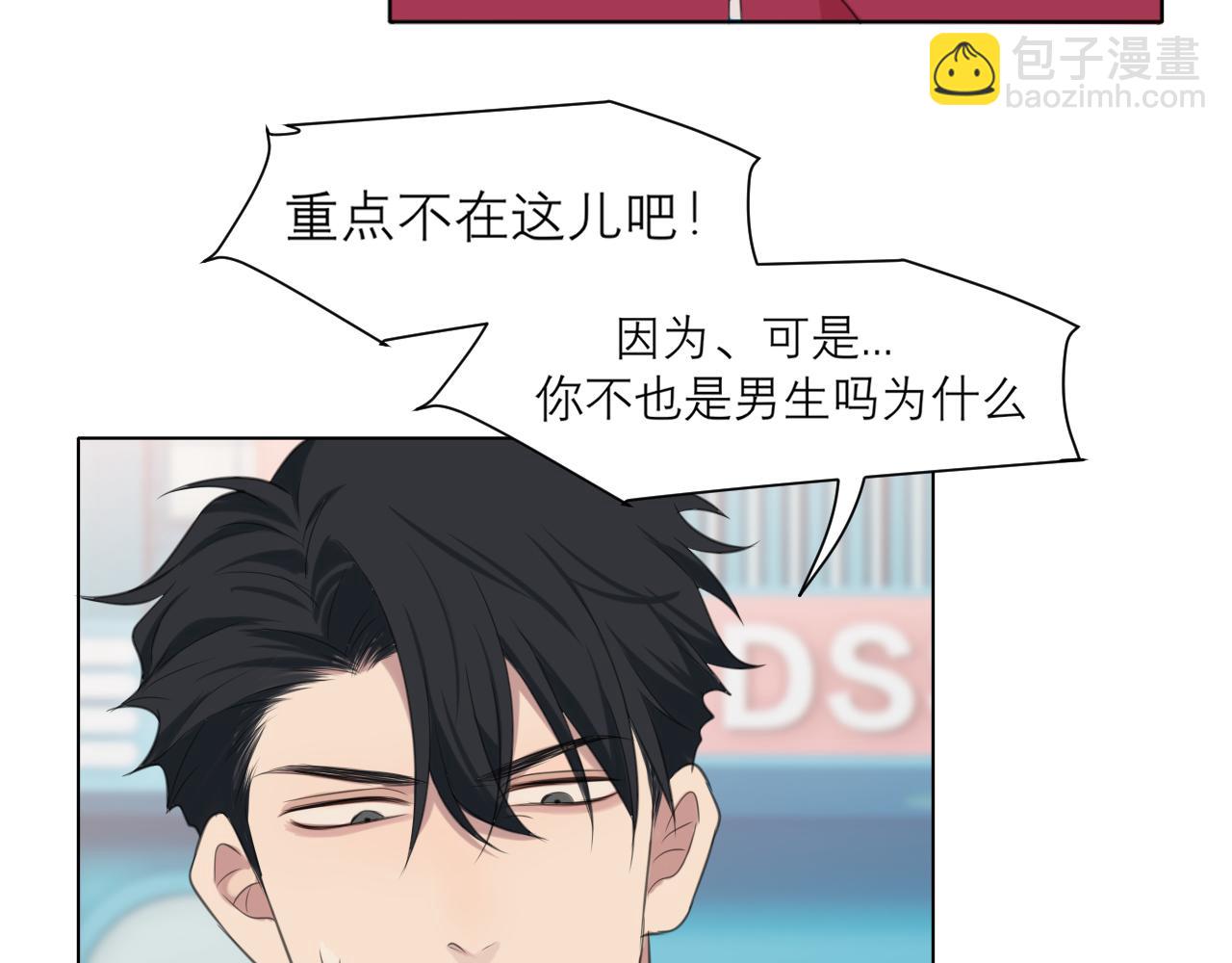 第三十一话 那种事情无法想象(1/3)-第33话