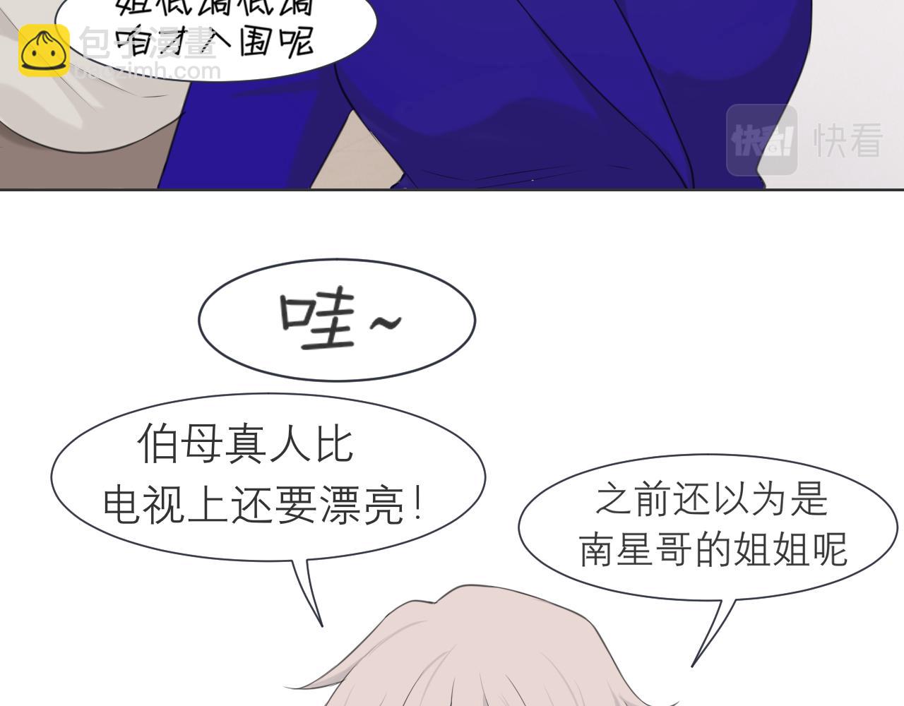 第三十三话 游乐园是约会好去处(1/3)-第35话