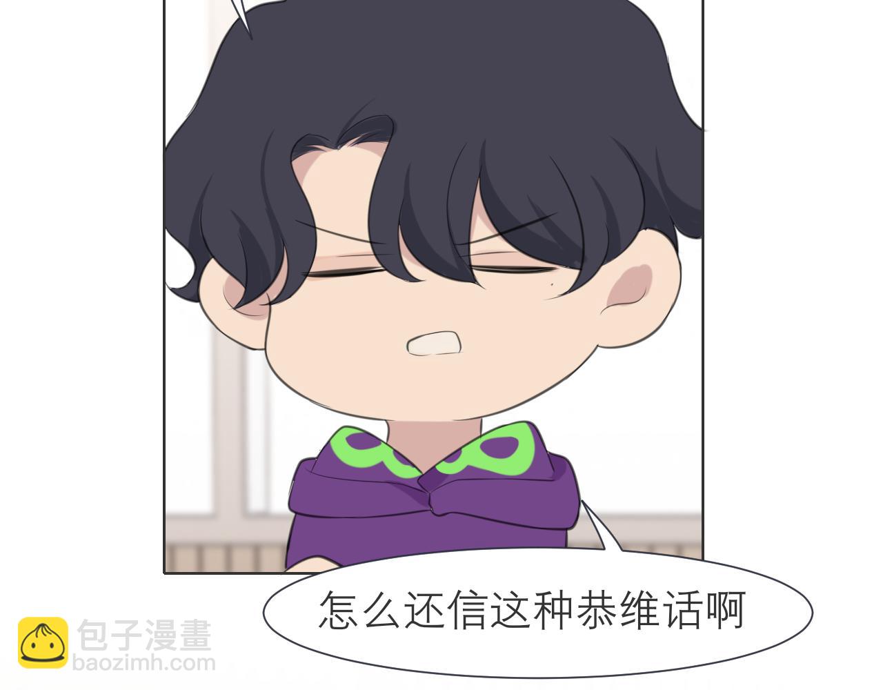 第三十三话 游乐园是约会好去处(1/3)-第35话