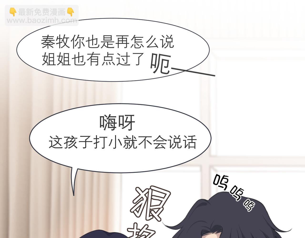 第三十三话 游乐园是约会好去处(1/3)-第35话