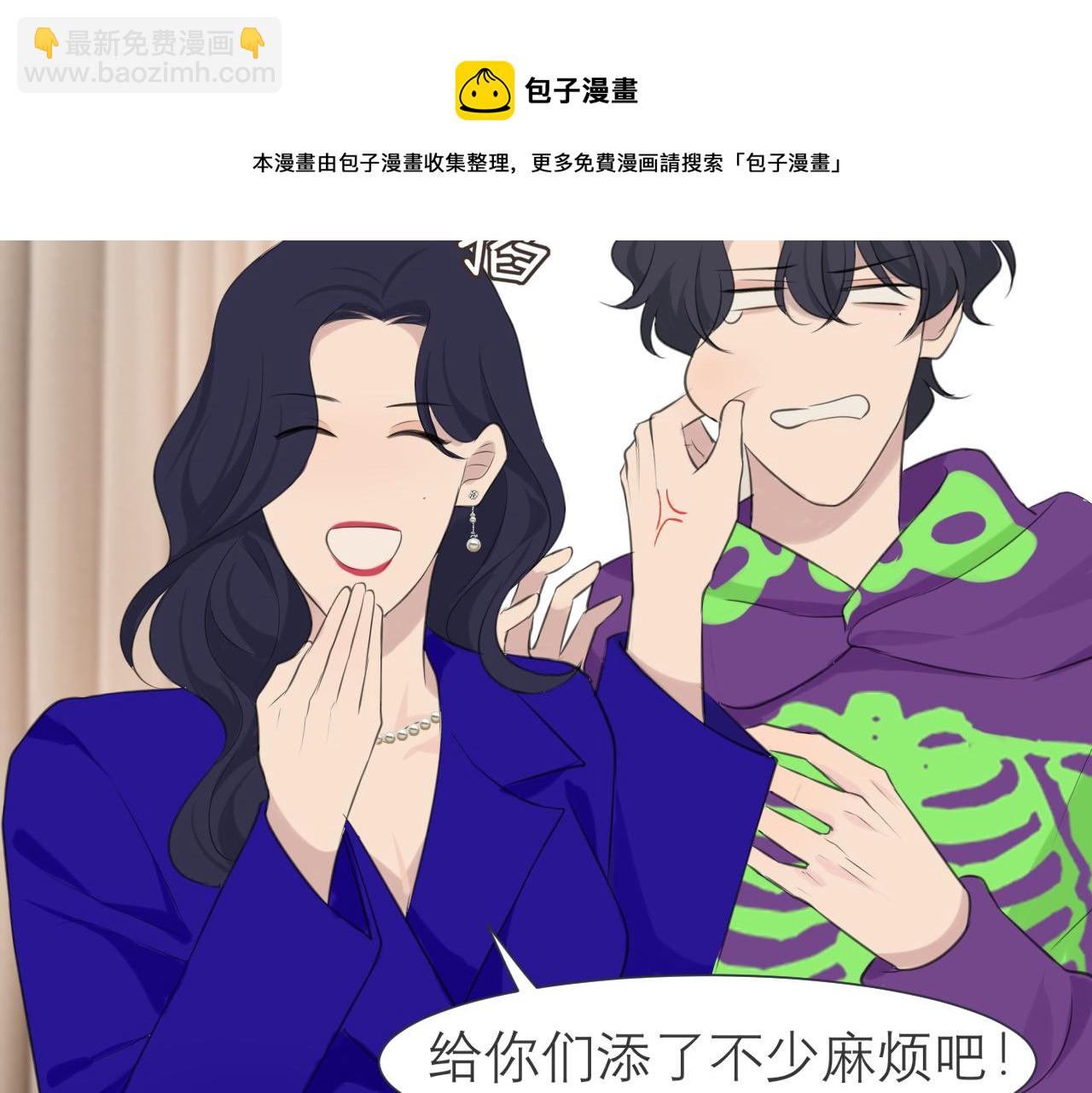 第三十三话 游乐园是约会好去处(1/3)-第35话