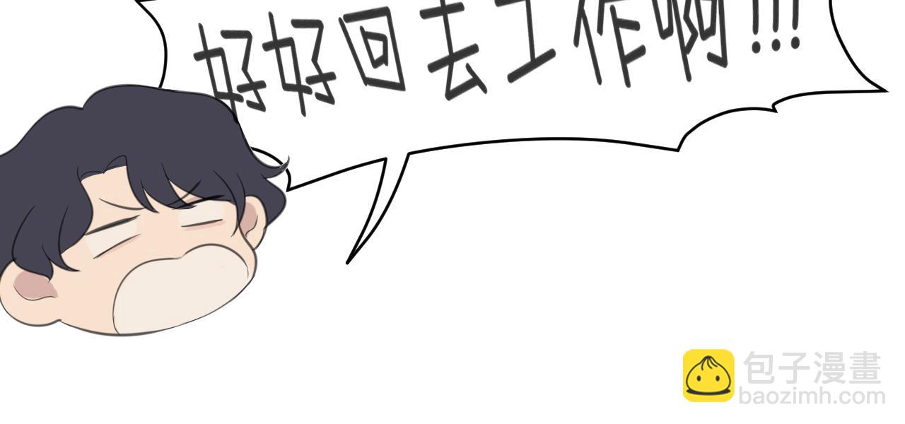 第三十三话 游乐园是约会好去处(1/3)-第35话