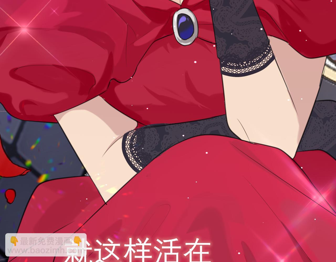 第三十三话 游乐园是约会好去处(1/3)-第35话
