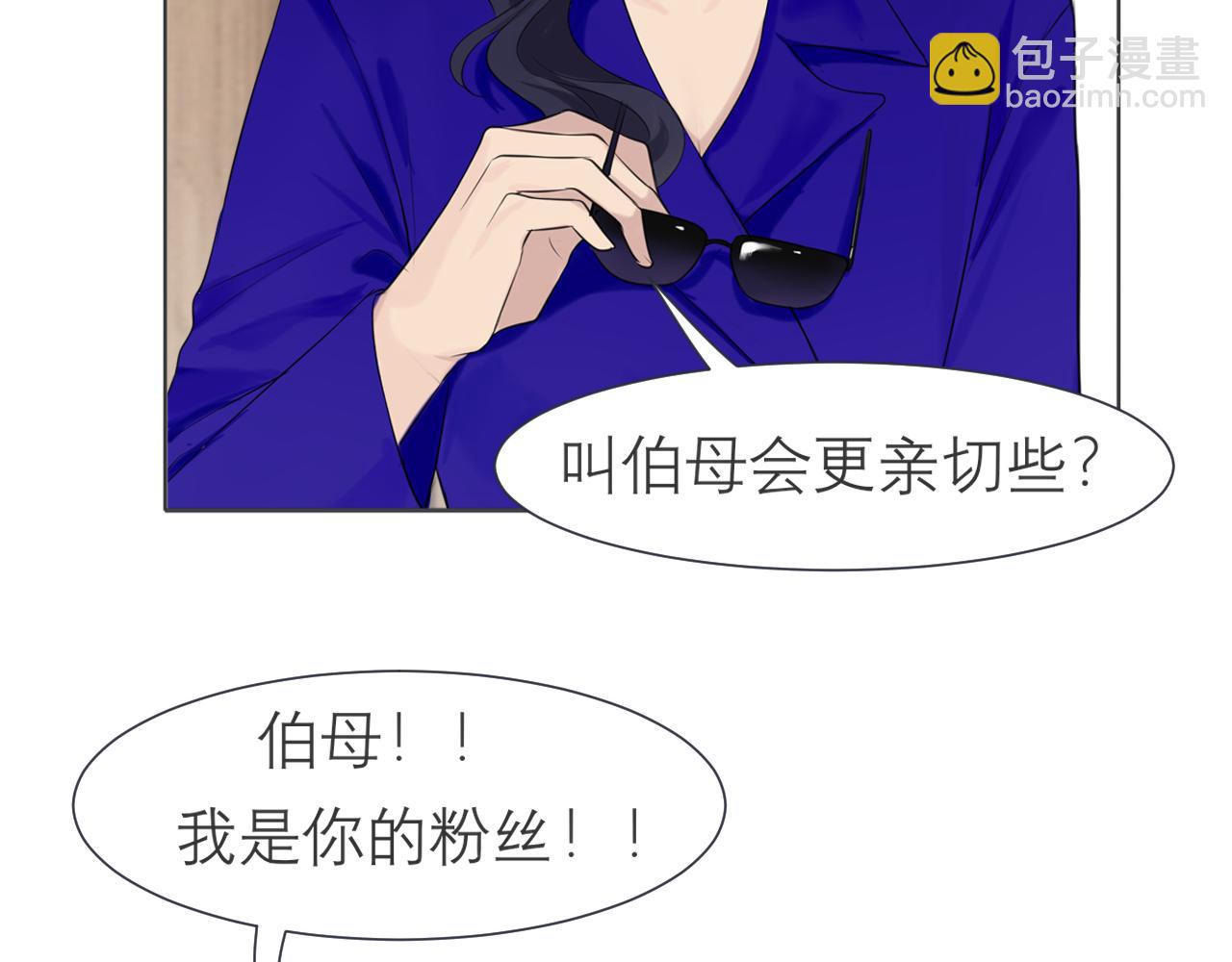 第三十三话 游乐园是约会好去处(1/3)-第35话