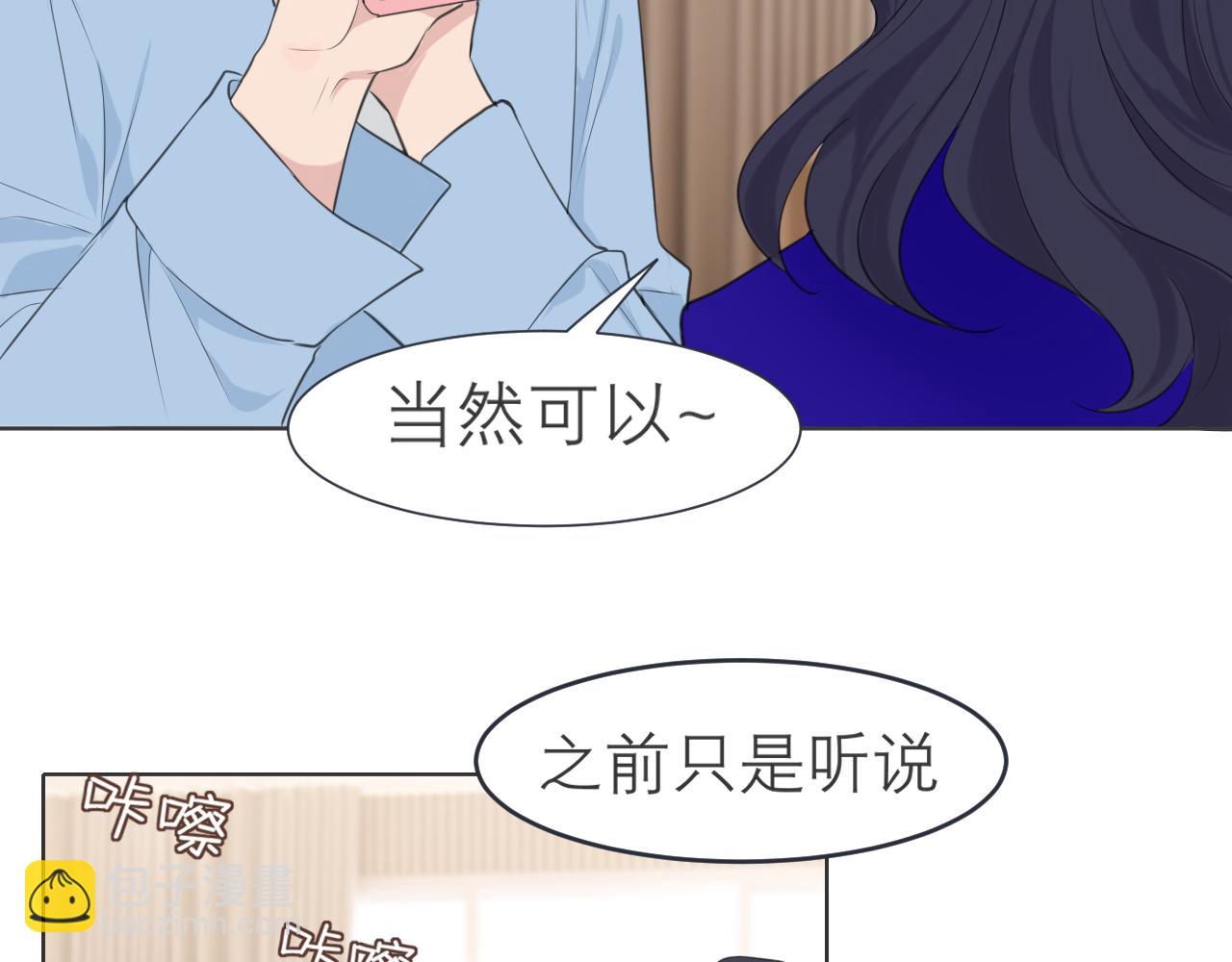 第三十三话 游乐园是约会好去处(1/3)-第35话
