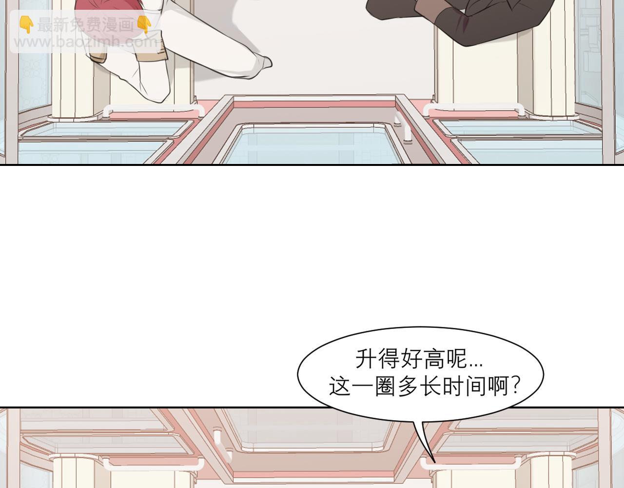 第三十五话 热水包治百病(1/3)-第37话