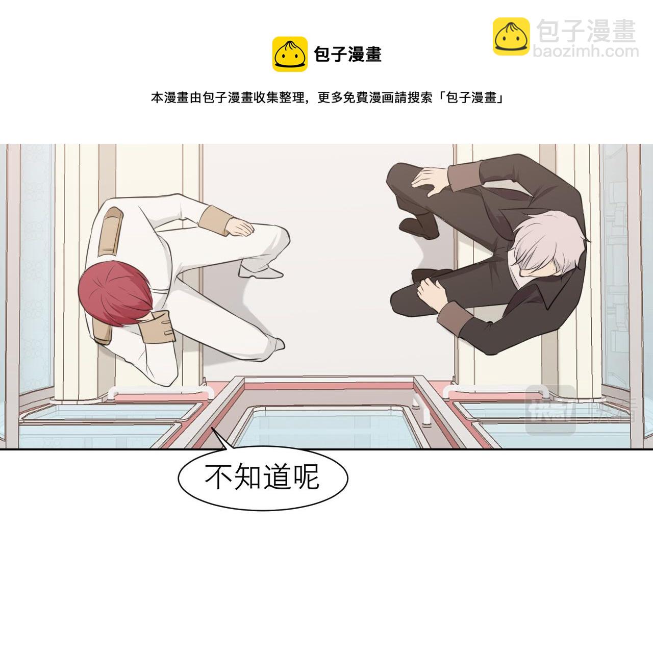 第三十五话 热水包治百病(1/3)-第37话