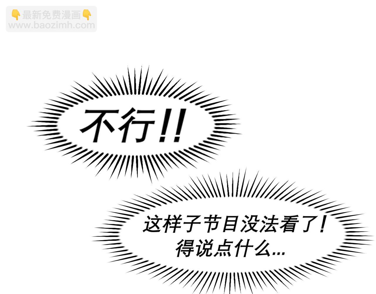 第三十五话 热水包治百病(1/3)-第37话