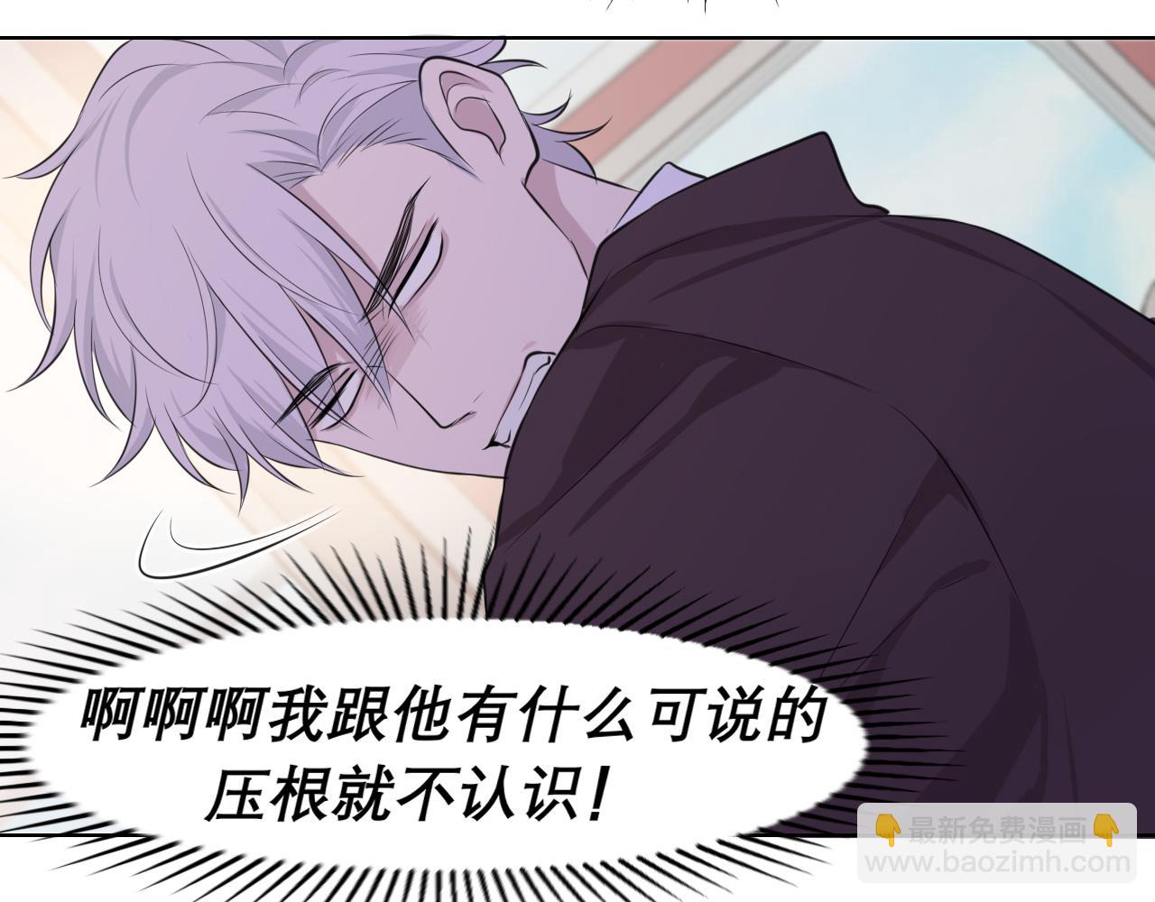 第三十五话 热水包治百病(1/3)-第37话
