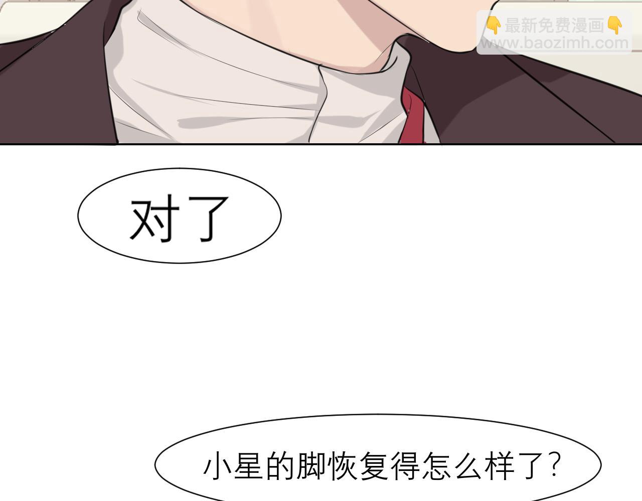 第三十五话 热水包治百病(1/3)-第37话