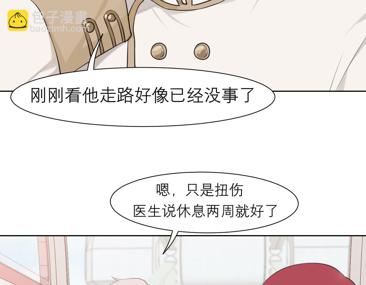 第三十五话 热水包治百病(1/3)-第37话