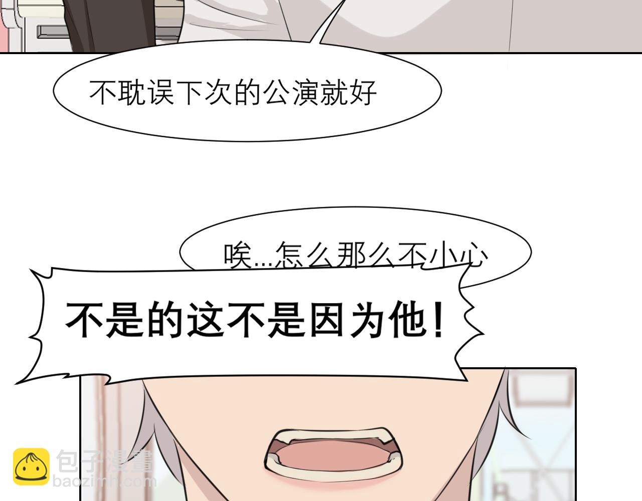 第三十五话 热水包治百病(1/3)-第37话