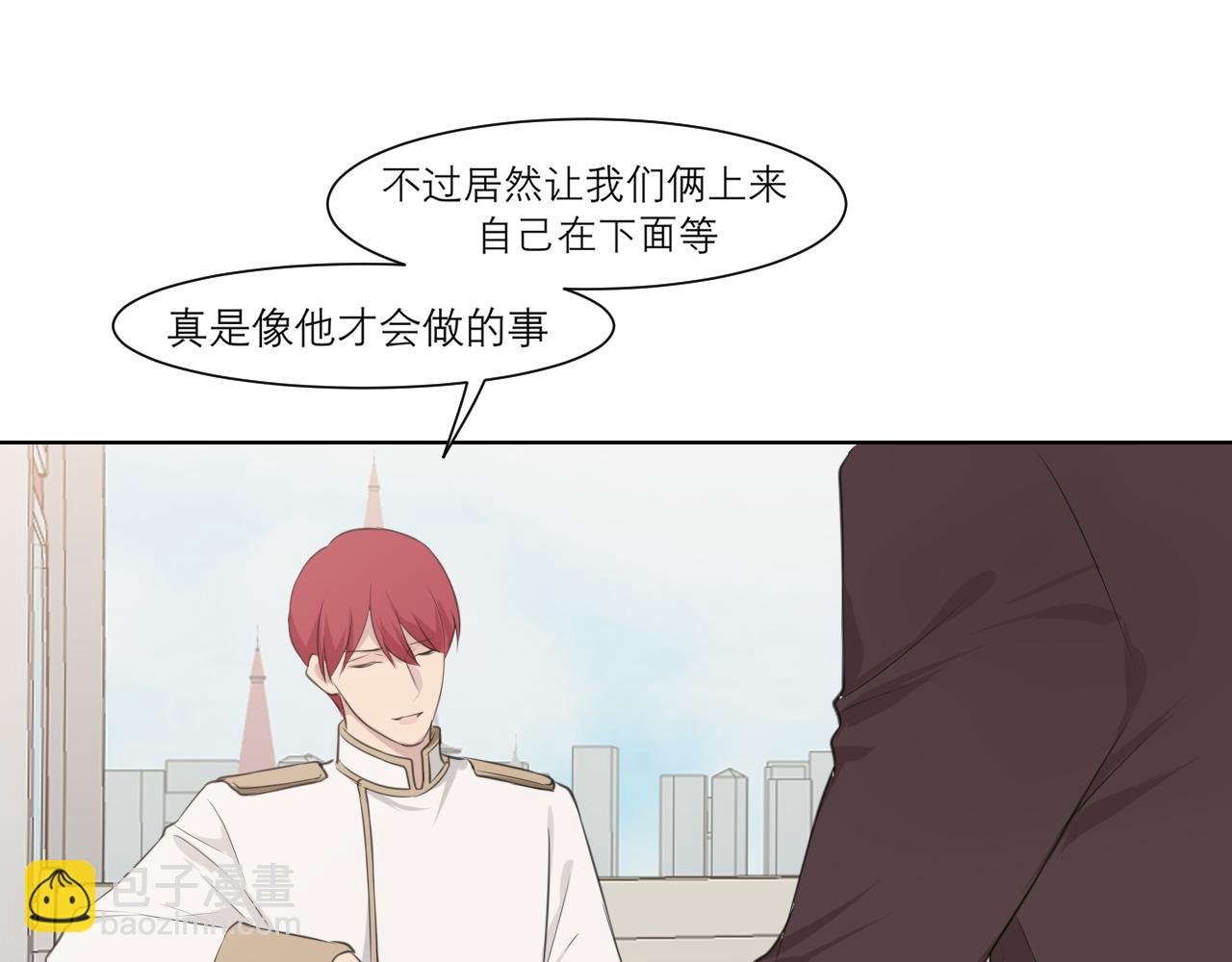 第三十五话 热水包治百病(1/3)-第37话