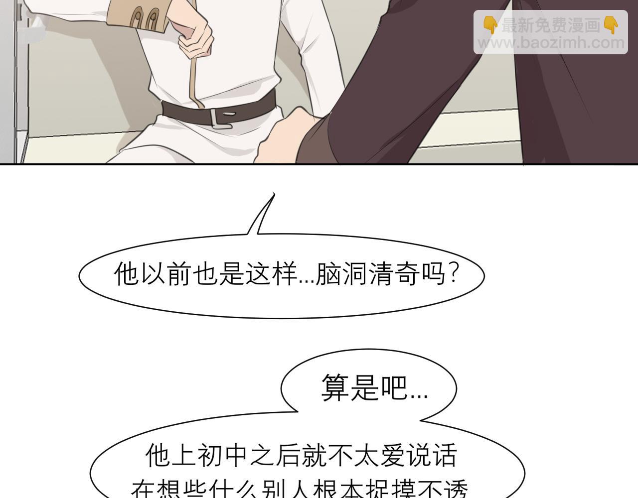 第三十五话 热水包治百病(1/3)-第37话