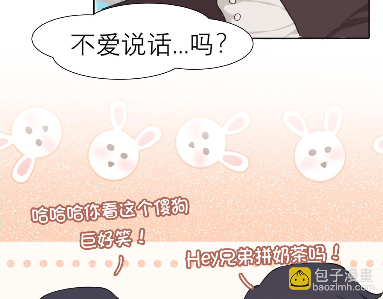 第三十五话 热水包治百病(1/3)-第37话