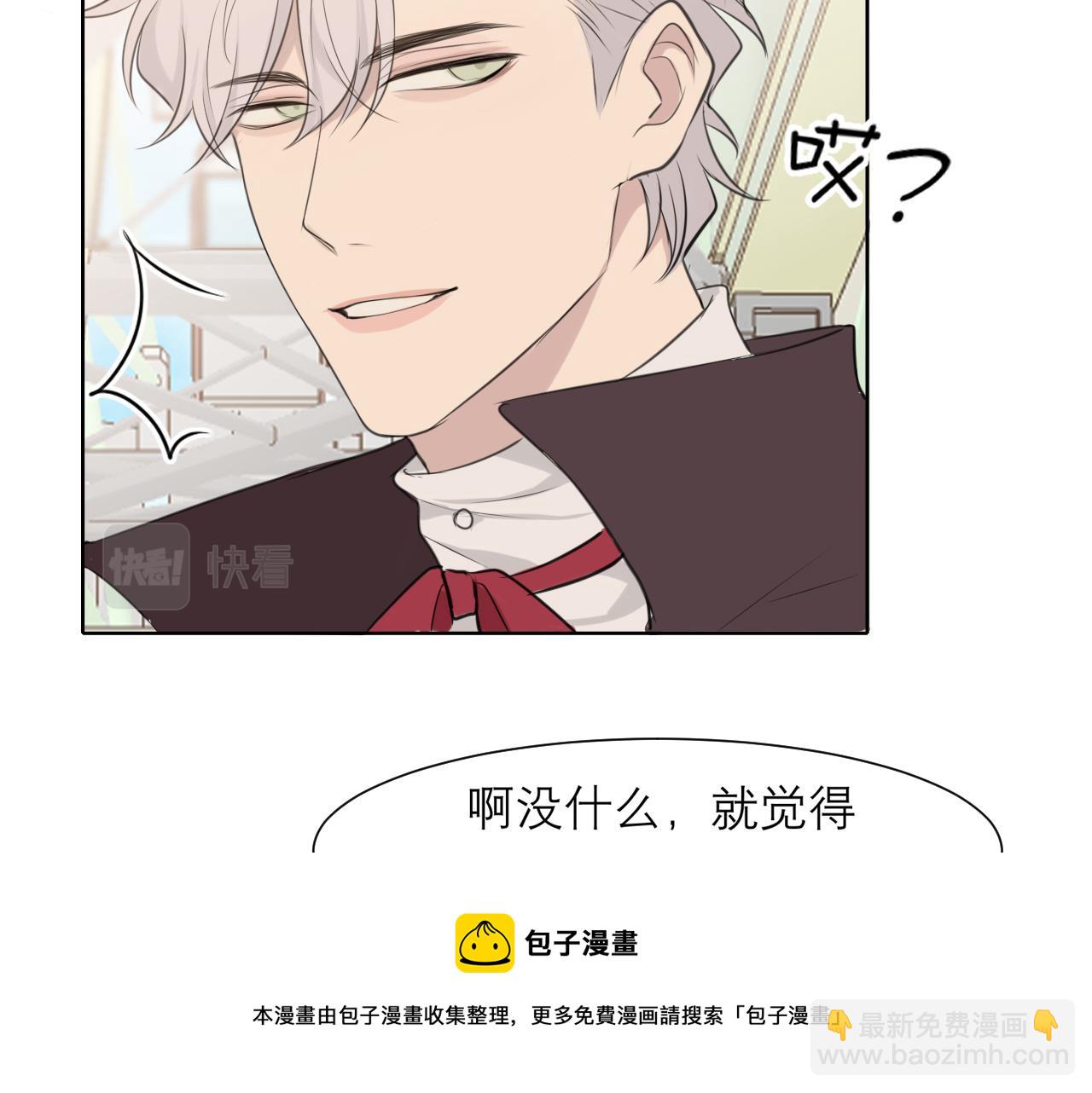 第三十五话 热水包治百病(1/3)-第37话