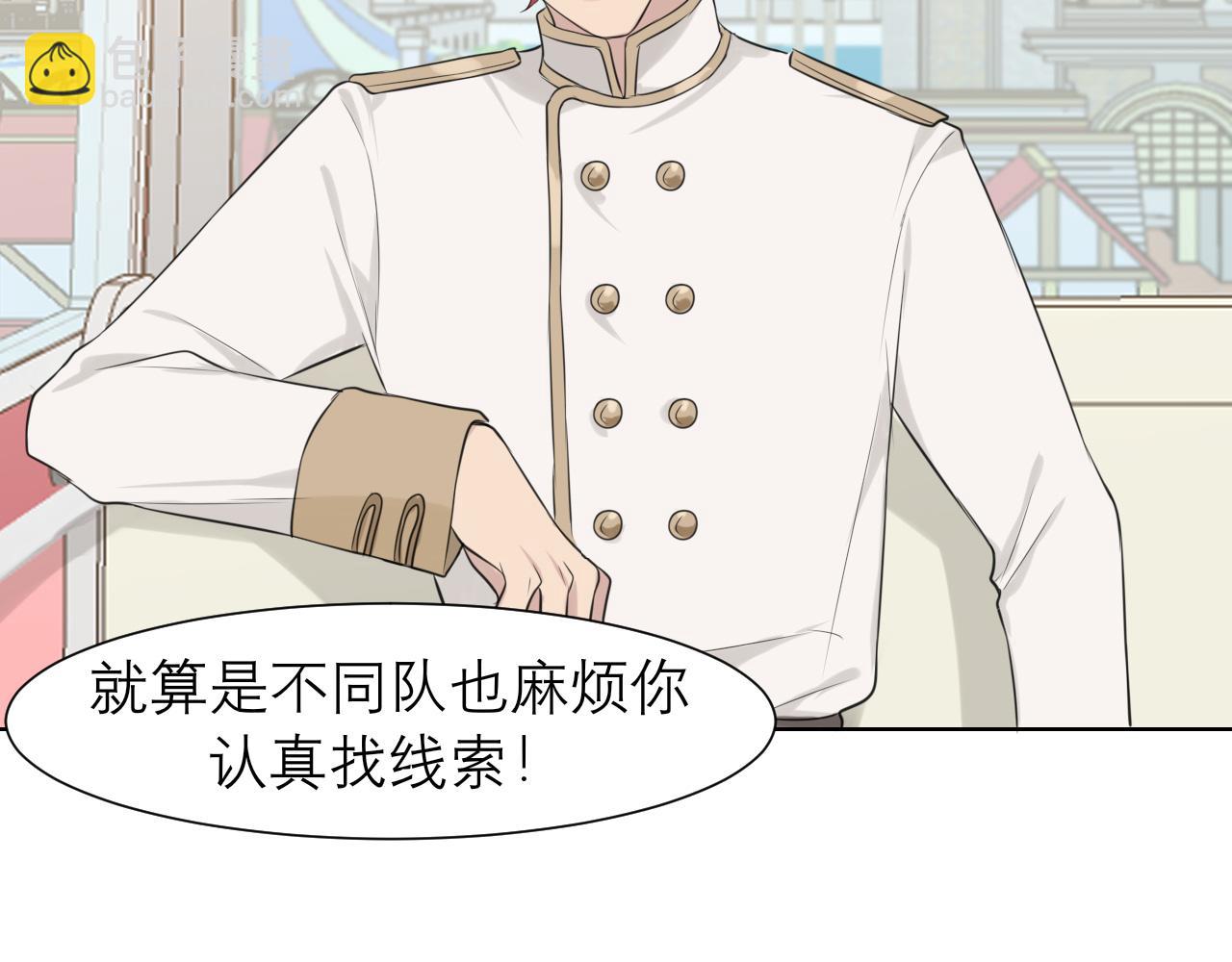 第三十五话 热水包治百病(1/3)-第37话