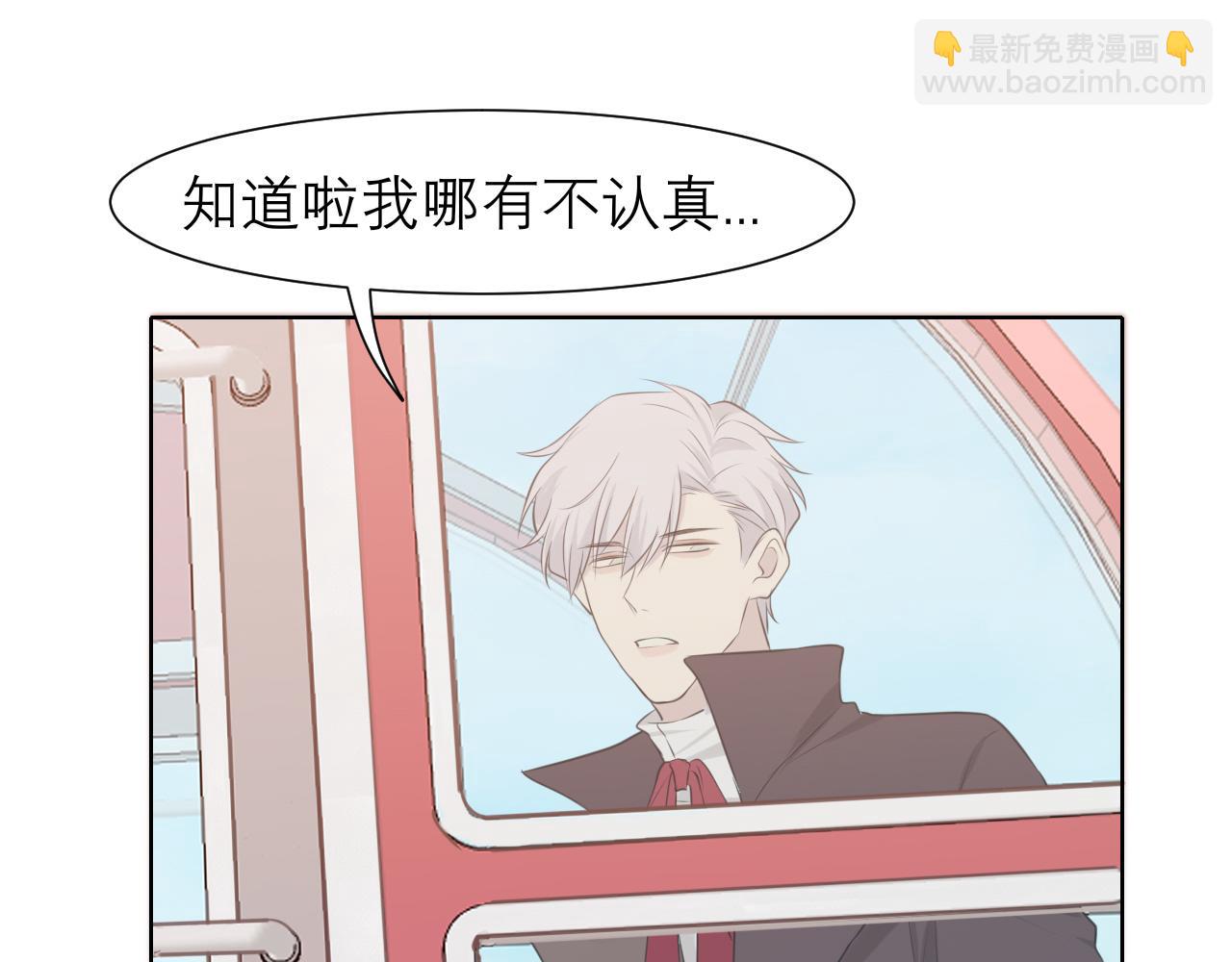 第三十五话 热水包治百病(1/3)-第37话