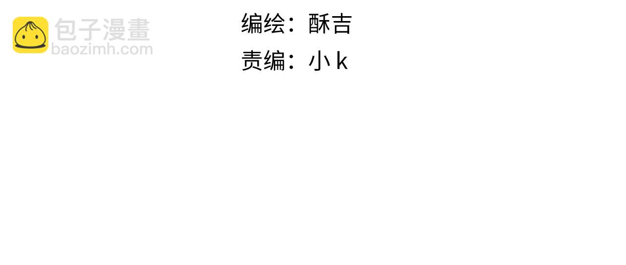 第三十五话 热水包治百病(1/3)-第37话