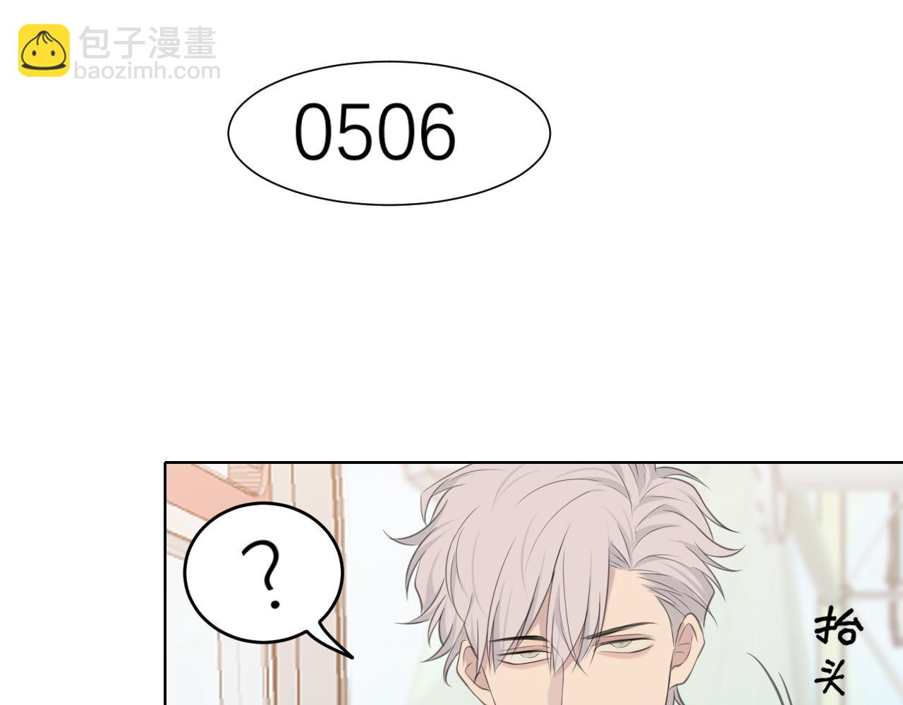 第三十五话 热水包治百病(1/3)-第37话
