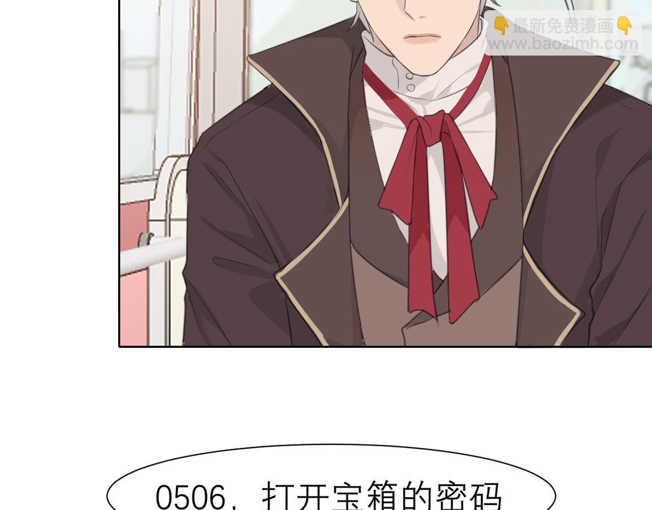 第三十五话 热水包治百病(1/3)-第37话