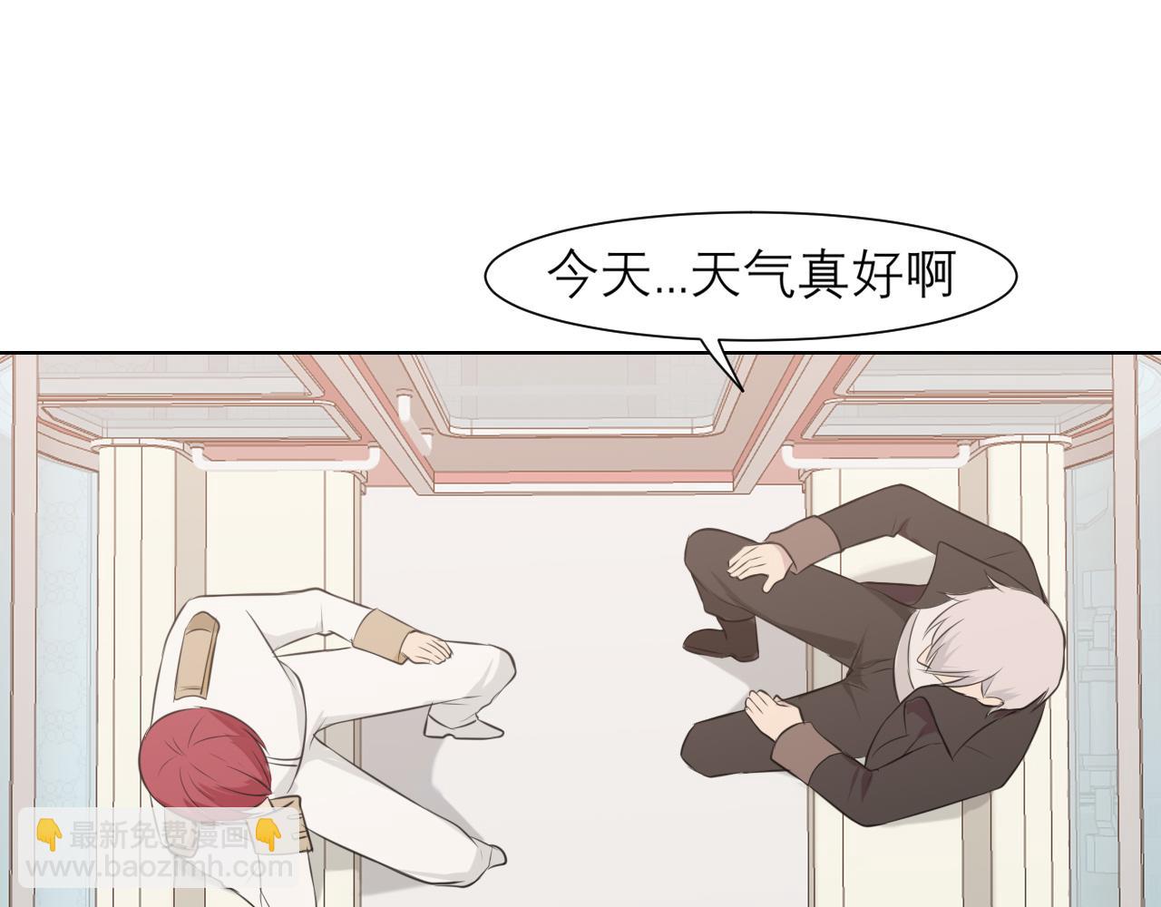 第三十五话 热水包治百病(1/3)-第37话