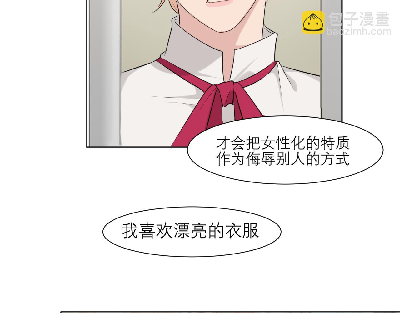 第三十七话 我是指，和你一起(1/3)-第39话