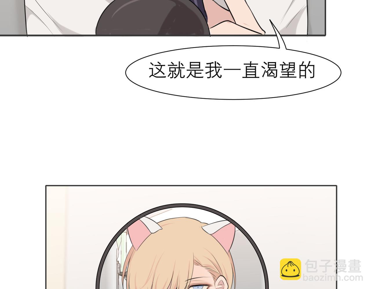 第三十七话 我是指，和你一起(1/3)-第39话
