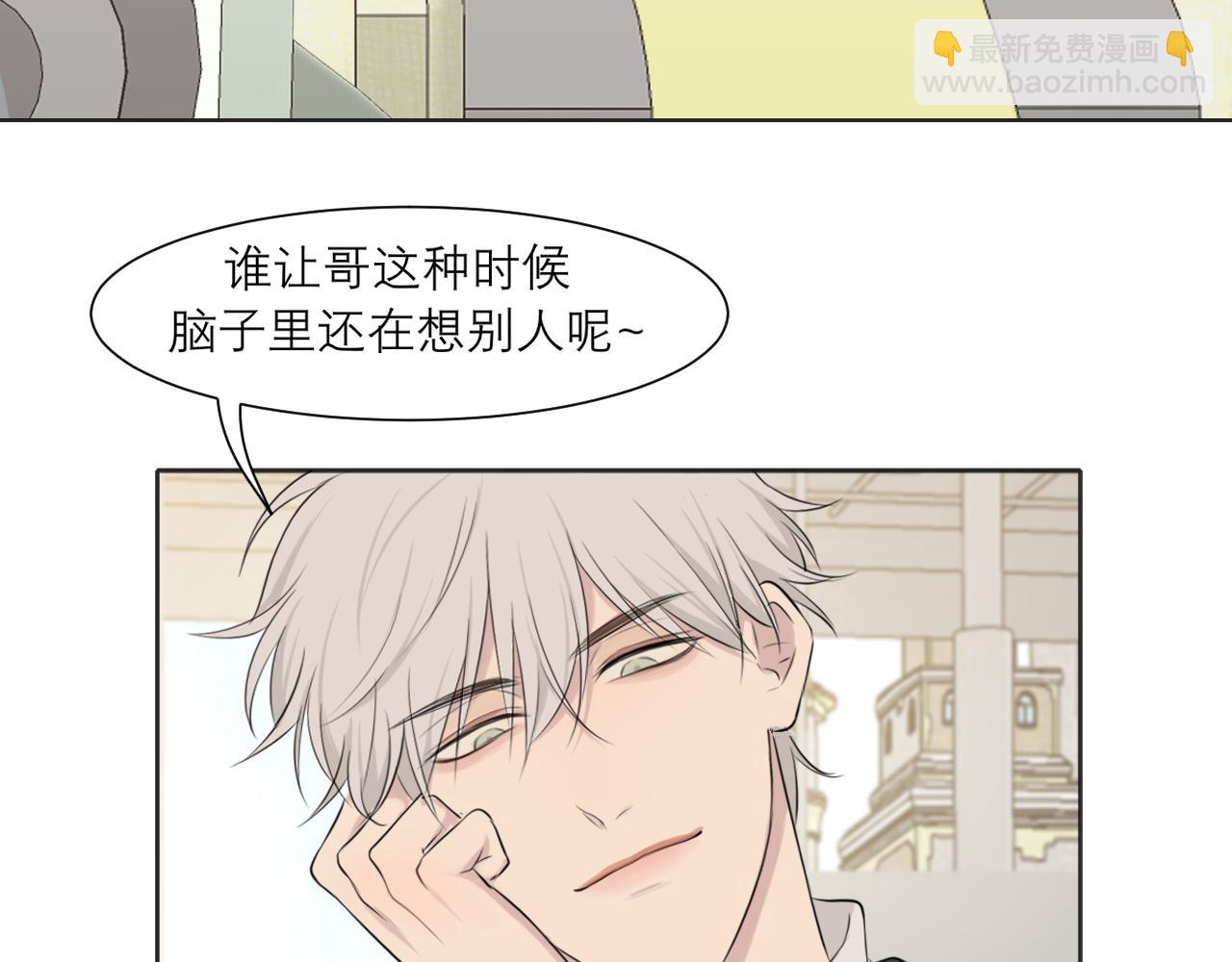 第三十七话 我是指，和你一起(1/3)-第39话