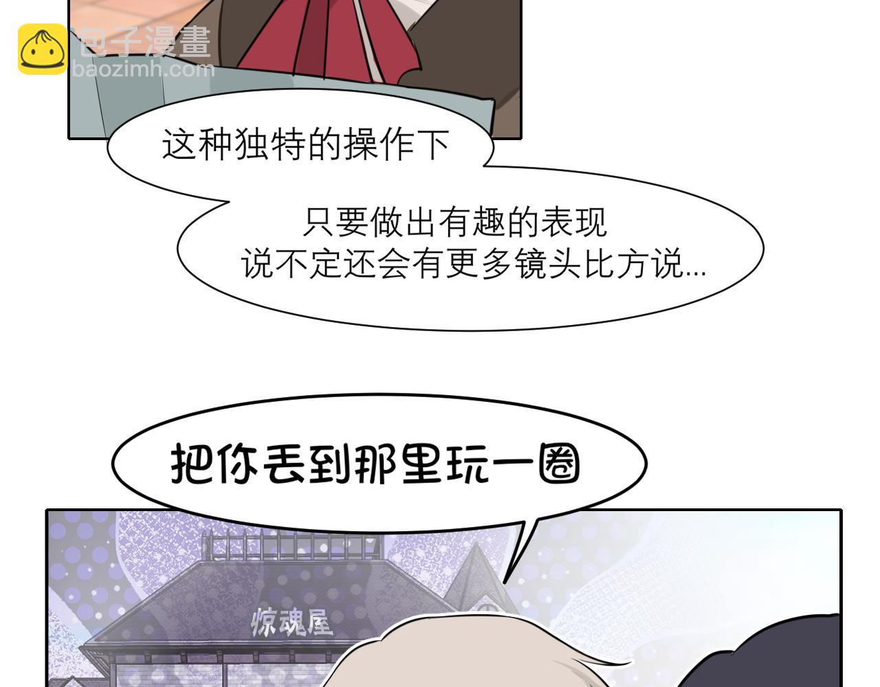 第三十七话 我是指，和你一起(1/3)-第39话