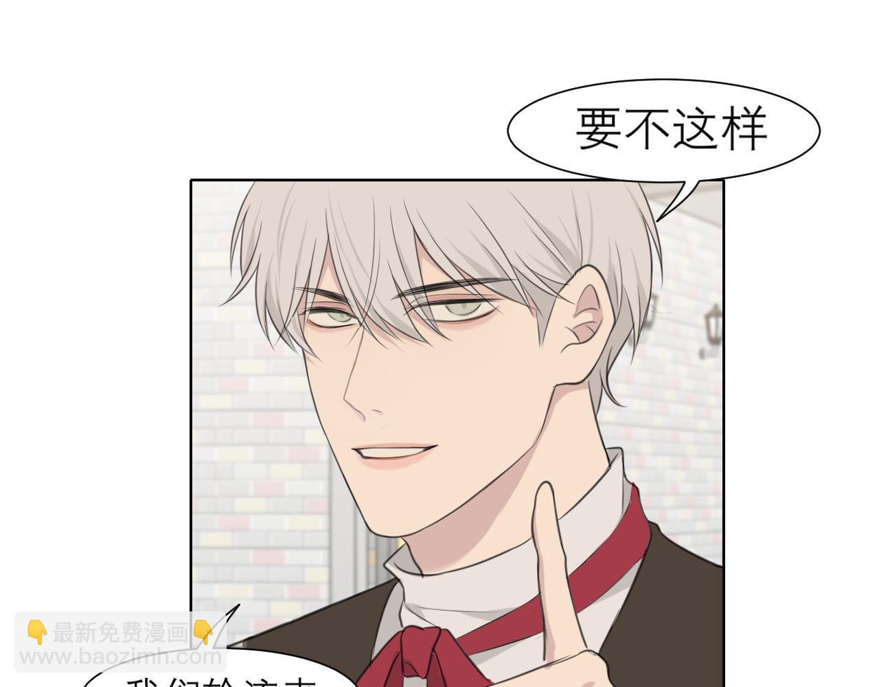 第三十七话 我是指，和你一起(1/3)-第39话