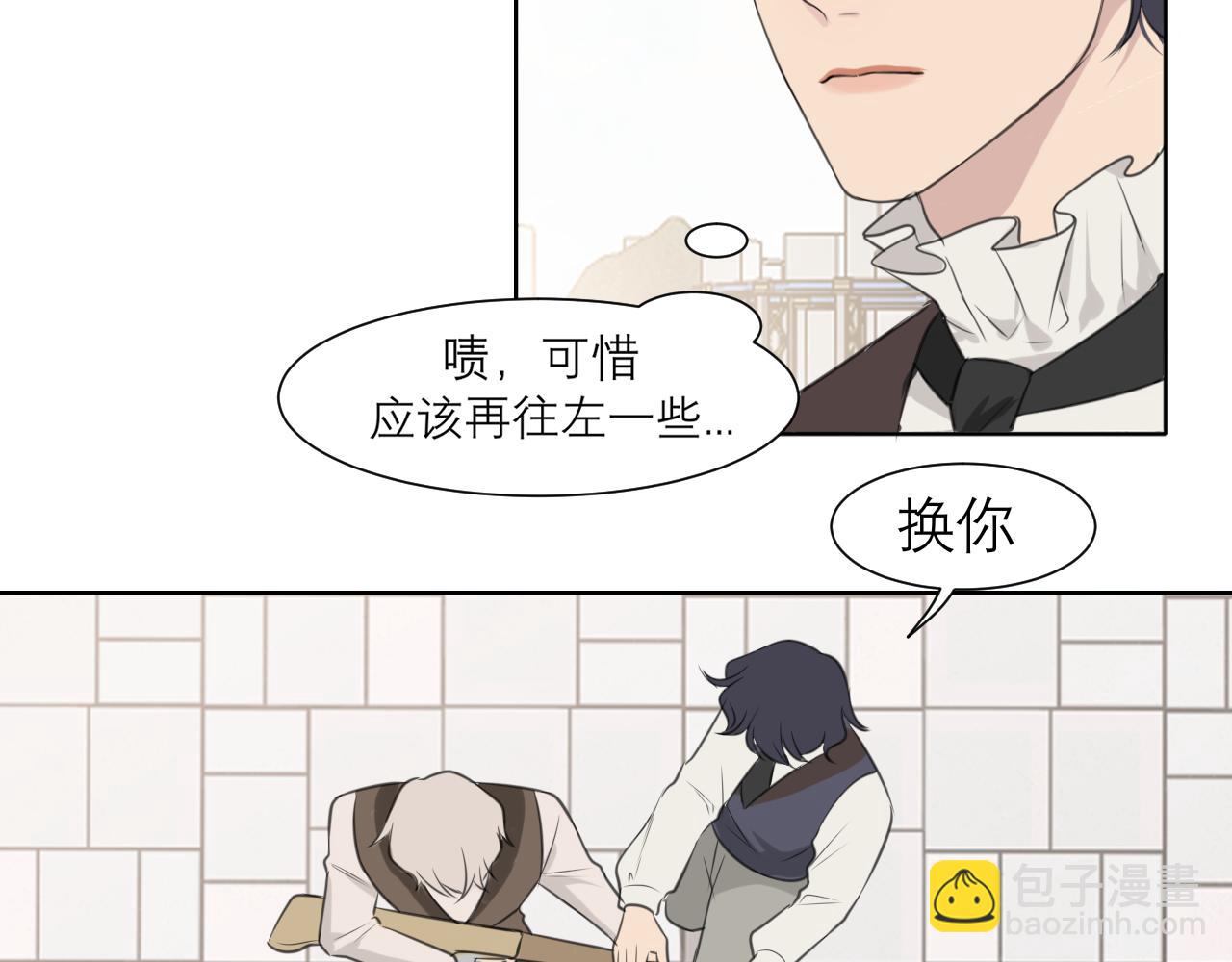 第三十七话 我是指，和你一起(1/3)-第39话