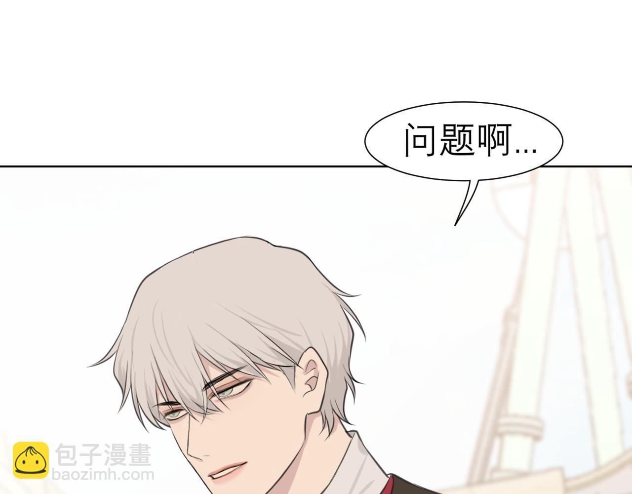 第三十七话 我是指，和你一起(1/3)-第39话