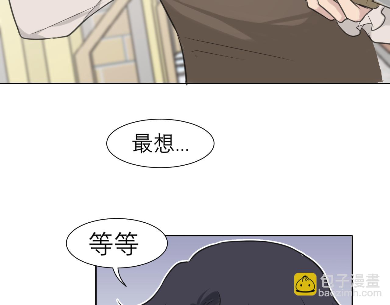 第三十七话 我是指，和你一起(1/3)-第39话