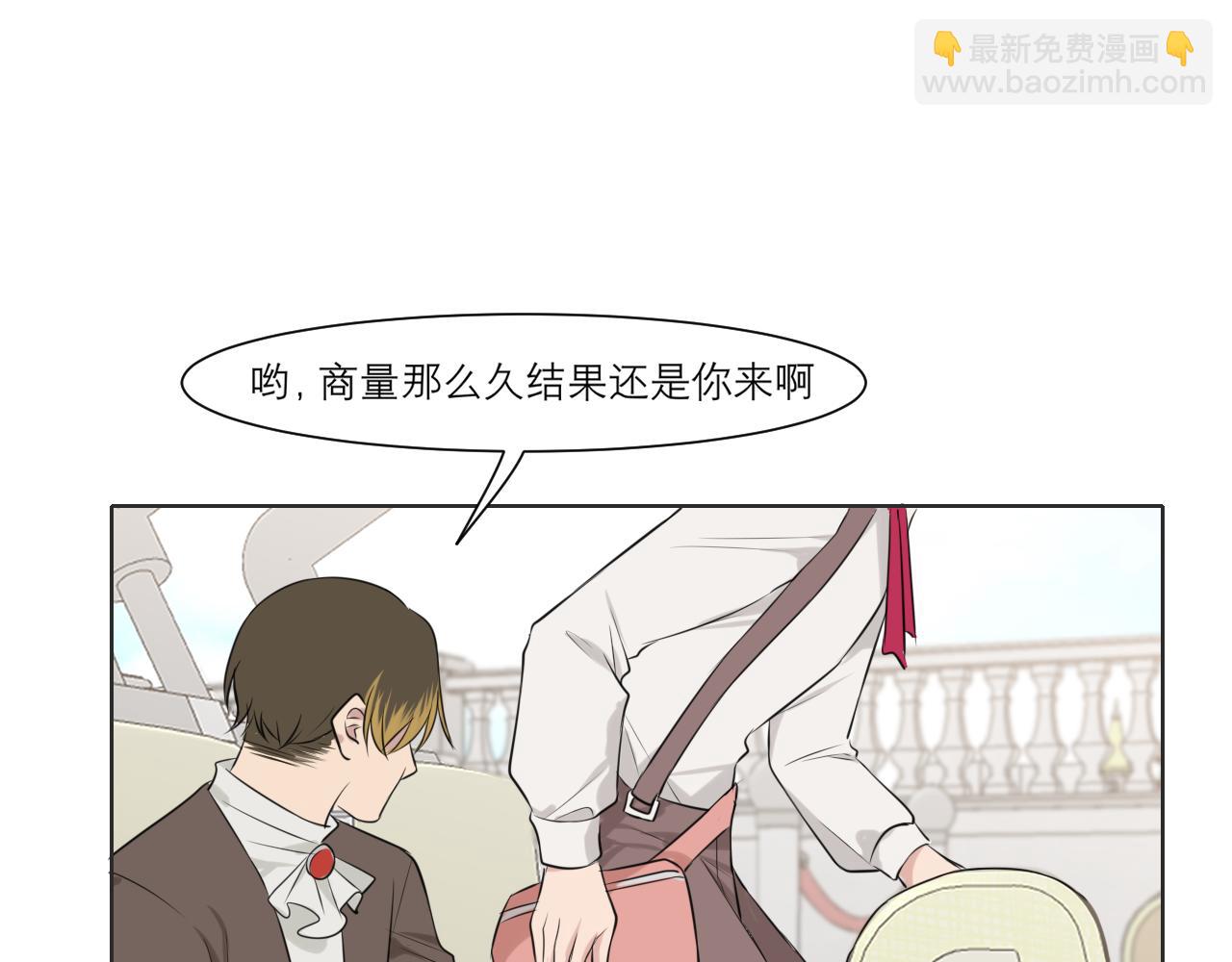 第三十七话 我是指，和你一起(1/3)-第39话