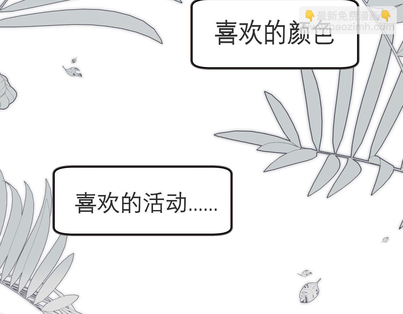 第三十九话 喜欢......吗？(1/3)-第41话