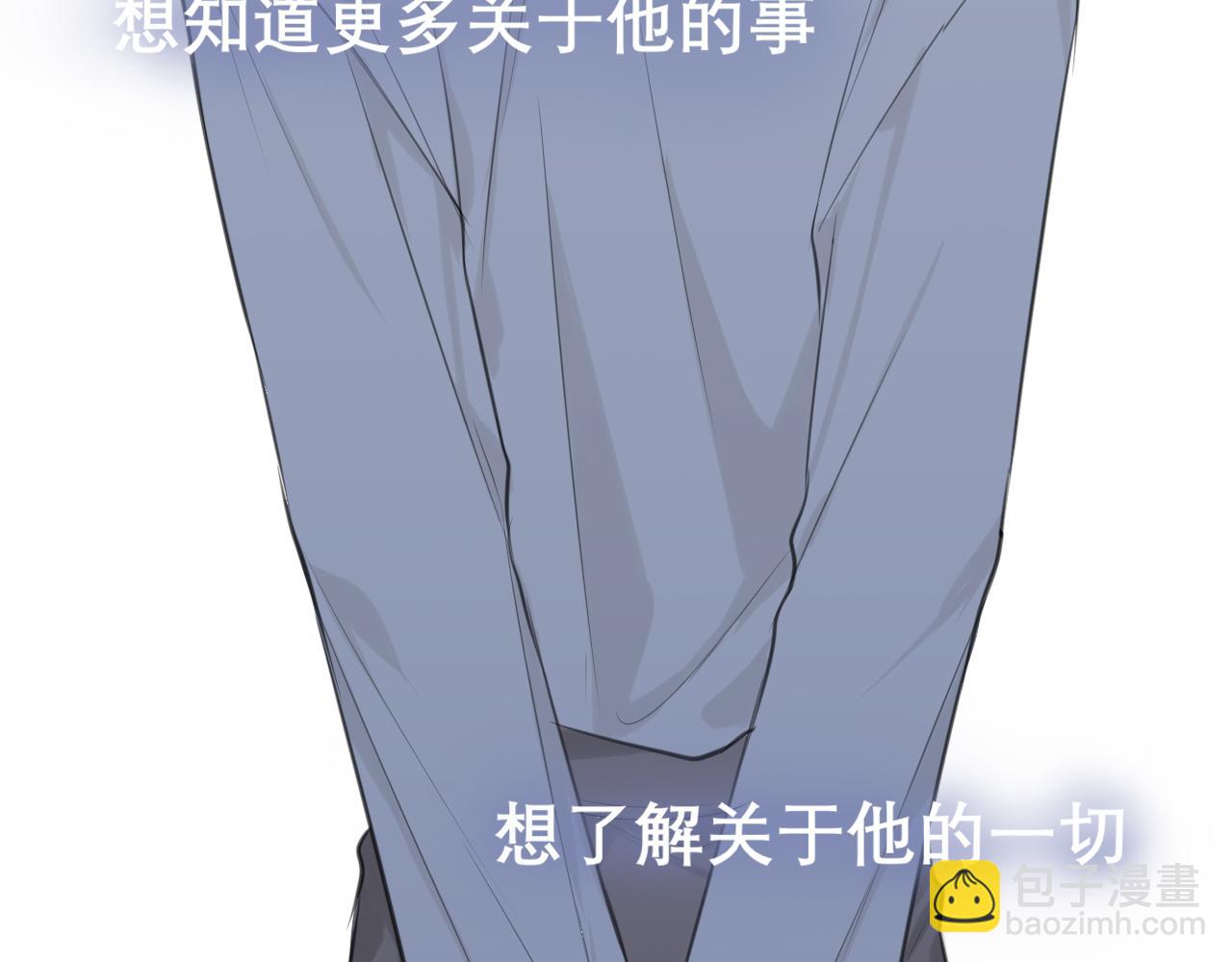第三十九话 喜欢......吗？(1/3)-第41话
