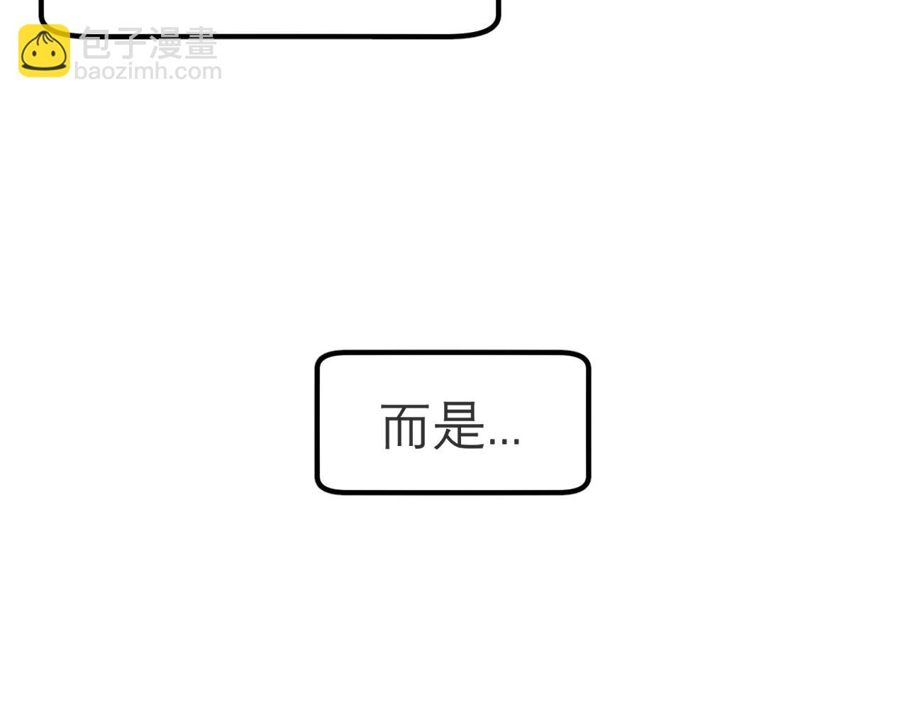 第三十九话 喜欢......吗？(1/3)-第41话