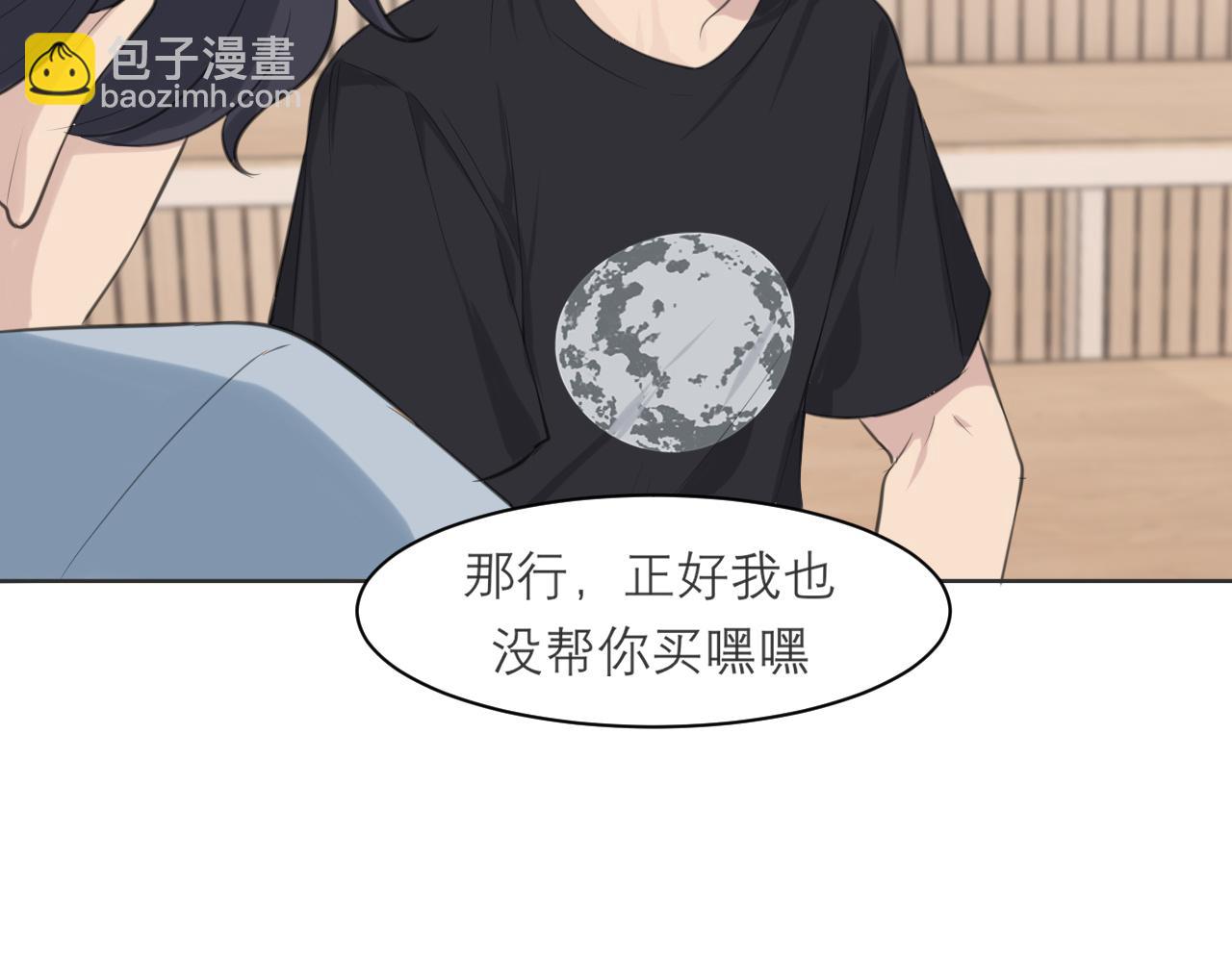 第三十九话 喜欢......吗？(1/3)-第41话
