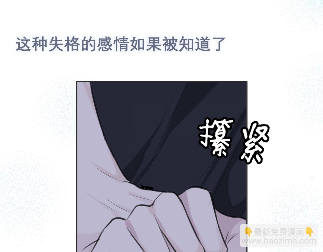 第三十九话 喜欢......吗？(1/3)-第41话