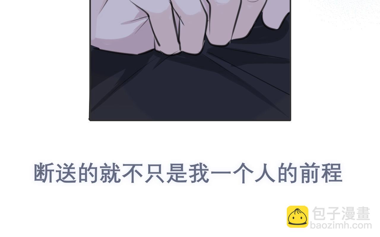 第三十九话 喜欢......吗？(1/3)-第41话